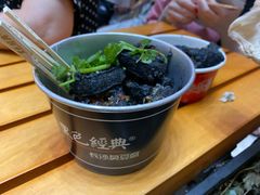 -黑色经典臭豆腐·湖南特产(坡子街特产局店)