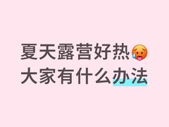 -白石龙音乐公园