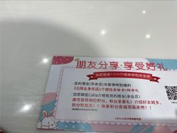 -银座Calla日式美容沙龙