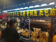 门面-鼓楼夜市