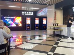 -SFC上影百联影城(大上海4DX店)