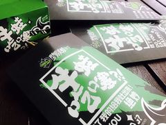 -型男美蛙烤牛蛙(南长街店)