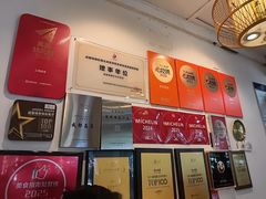 -永乐饭店