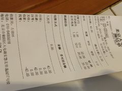 -东方饺子王(大屯路店)