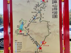 -黄埔油麻山森林公园