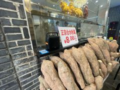 -农汤老店(顺联公园里店)