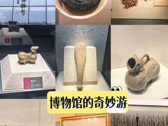 -宣城市博物馆