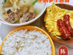 -陈记汤饭(水巷口店)