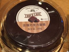 -多乐之日(华贸天地店)