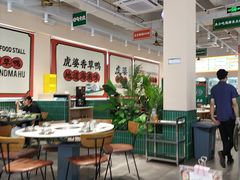 -虎婆冷饮店·海南特色炒冰(三亚湾店)