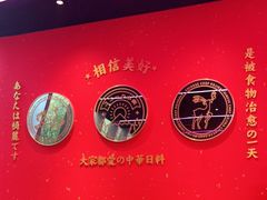 -仙隐小鹿中華の日料(荣民龙首广场店)