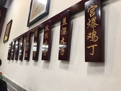 -大碗居老北京炸酱面(蛇口店)