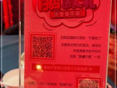 -伊带伊路新疆美食府(呼家楼店)