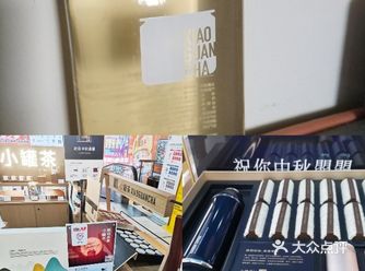 #城市尝鲜计划 #0元玩转这座城 「小罐茶