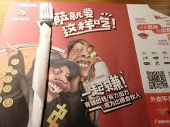 -比格比萨自助(万柳华联店)