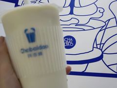 -茶百道(小西沟店)
