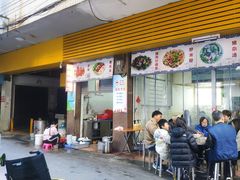 -双生肠粉(牌坊街总店)