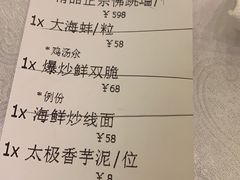 -聚春园自助餐厅(东街口店)