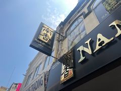 -南香饭店(Jalan Sultan)