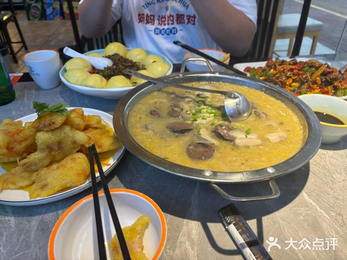 兄弟江湖东北老菜(三井街道店)图片