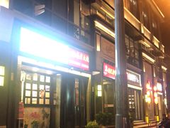 -姚记炒肝店(簋街店)