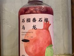 -眷茶(大卫城10楼店)