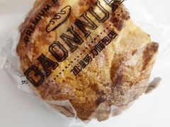 菠萝芝士面包-GAONNURI加温努力(马场店)