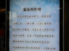 -余姚阳明温泉山庄