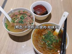 -知味观(湖滨总店)
