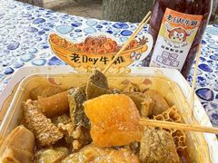 -老day牛杂(官也街总店)