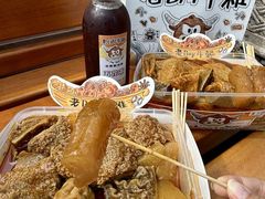 -老day牛杂(官也街总店)