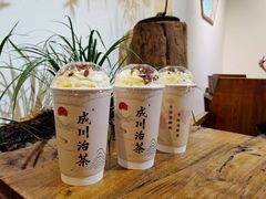 -成川茶店·潮汕工夫浓茶(万象店)