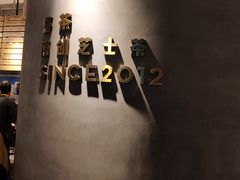 -喜茶(佛山顺德大良东乐路店)