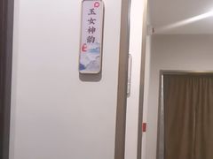 -二分八云雁阁•新晋菜大同味(长治路店)