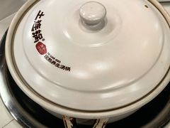 -土连锅·现熬养生汤锅(梁家巷店)