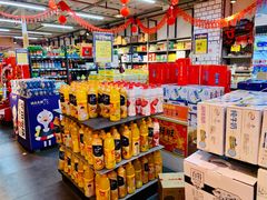 零售区-谊品生鲜折扣店(伟清中环店)