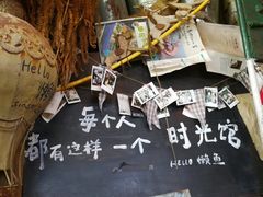 -懒鱼时光馆(沙坪坝店)