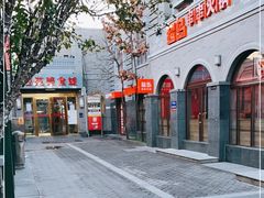 -龙湖星悦荟(颐和店)