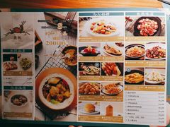 -大树餐厅(益田假日店)