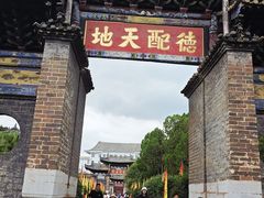 -建水文庙
