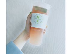 -树夏(建设路店)