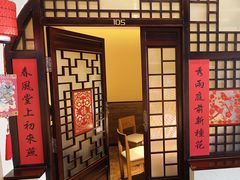 -西贝(六里桥旗舰店)