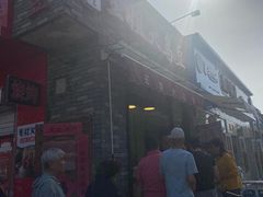 -洪湖里王姐大乌豆