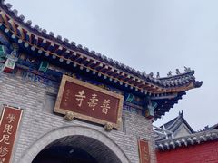 -五台山风景名胜区