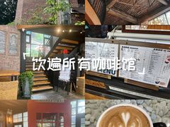 -旧雨咖啡·CoffeeFORU(黄村奥体店)