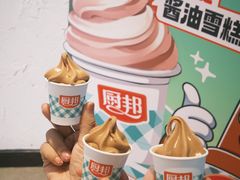 -厨邦酱油文化博览馆