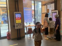 -麦当劳(大栅栏店)