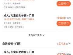 -澳门旅游塔360°旋转餐厅(南湾湖广场店)