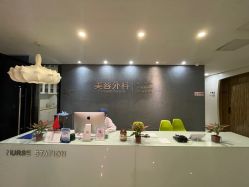 -比华利美容医院