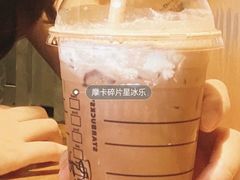 摩卡碎片星冰乐-星巴克(苏州诚品店)